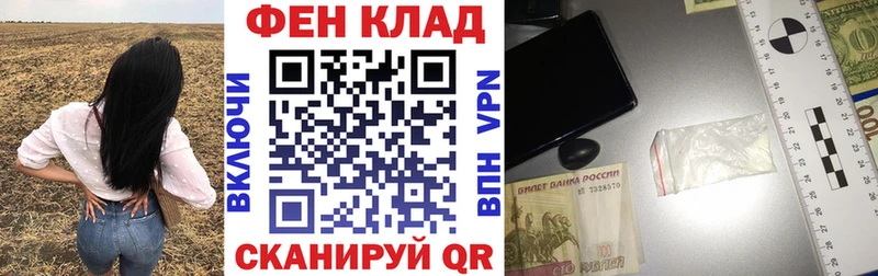 Амфетамин Premium где найти Задонск