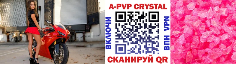 mega зеркало  Задонск  A PVP мука 