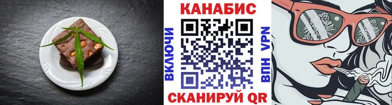 hydra tor  Задонск  Cannafood конопля  продажа наркотиков 