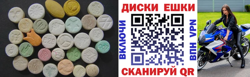 ЭКСТАЗИ Punisher Задонск