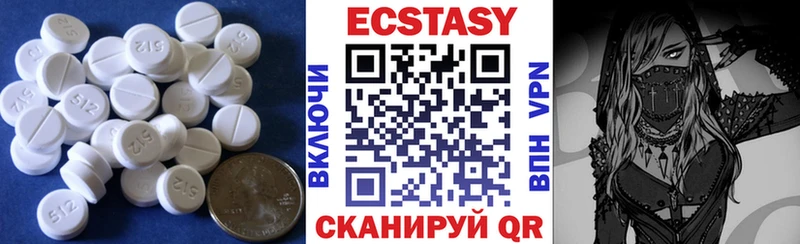 Экстази mix  сколько стоит  Задонск 