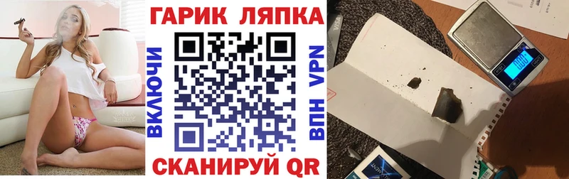 где можно купить   Задонск  ГАШИШ индика сатива 