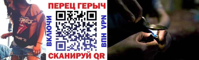 Героин белый Задонск