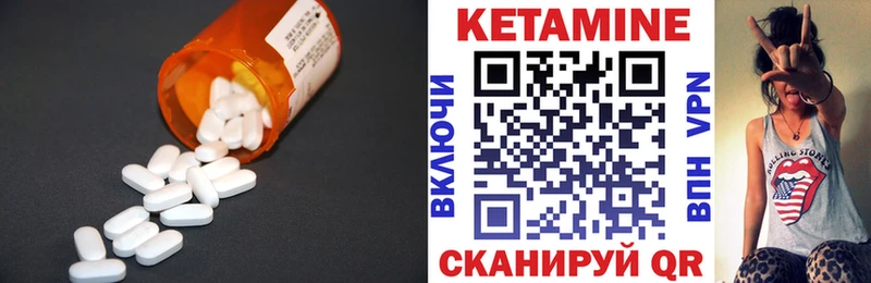 КЕТАМИН ketamine  купить наркотик  Задонск 