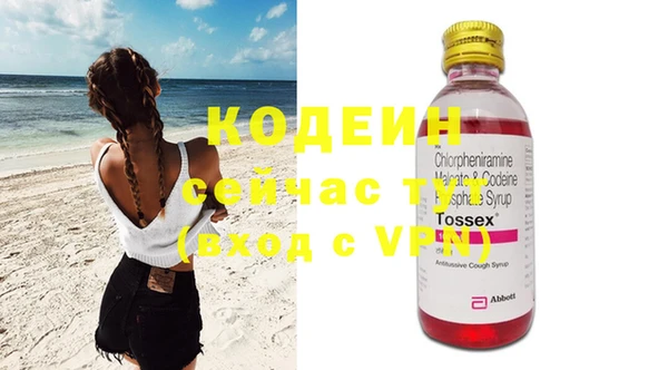 MDMA Бронницы