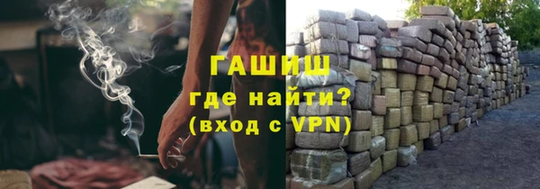 молекула духа Беломорск