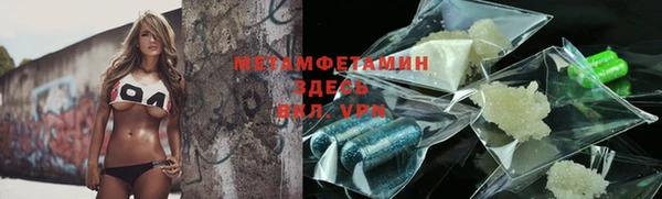 шишки Богородск