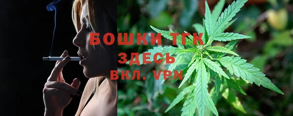 MESCALINE Бугульма