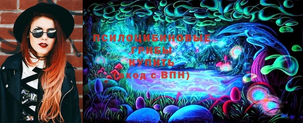 MDMA Бронницы