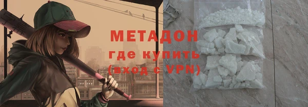 шишки Богородск