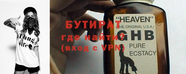 MDMA Бронницы