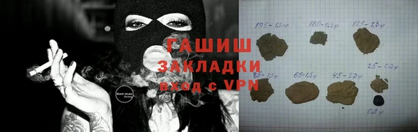 MESCALINE Бугульма