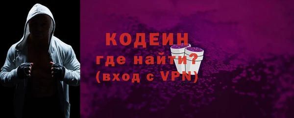 скорость Бородино