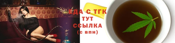 шишки Богородск