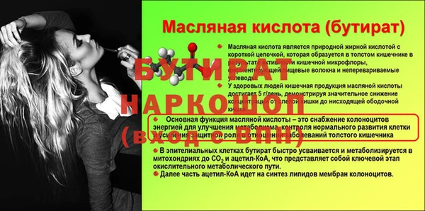 шишки Богородск
