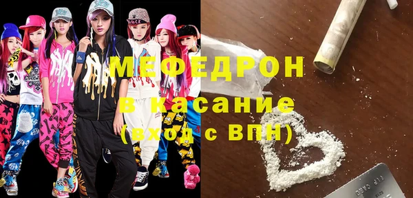 ешки Богородицк