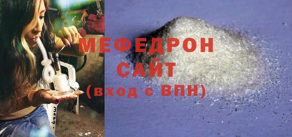 шишки Богородск