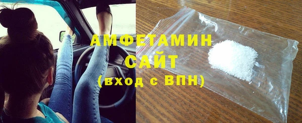 шишки Богородск