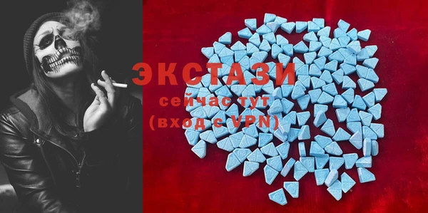 MESCALINE Бугульма