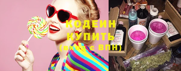MESCALINE Бугульма