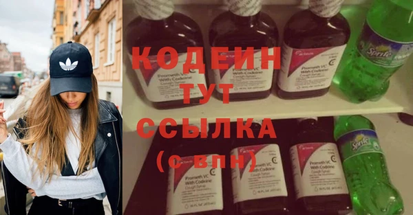 MESCALINE Бугульма