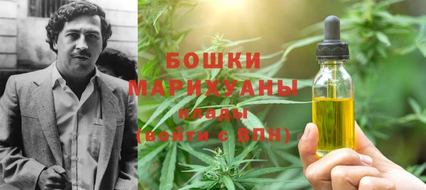 MDMA Бронницы