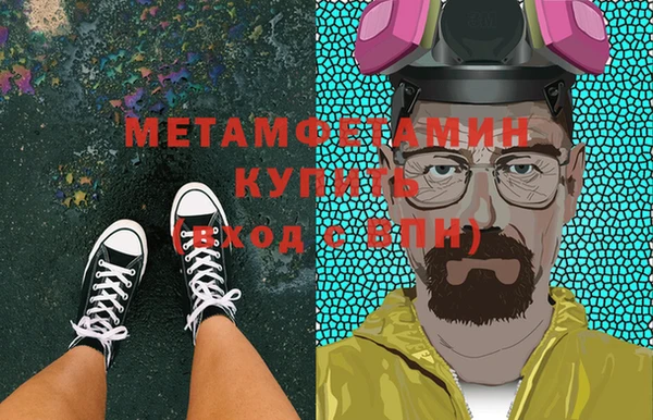MESCALINE Бугульма