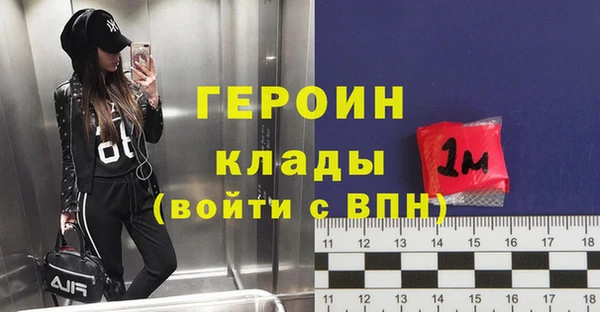 MDMA Бронницы