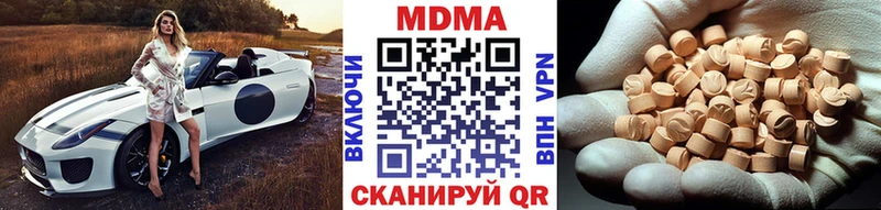 МДМА молли  площадка состав  Задонск 