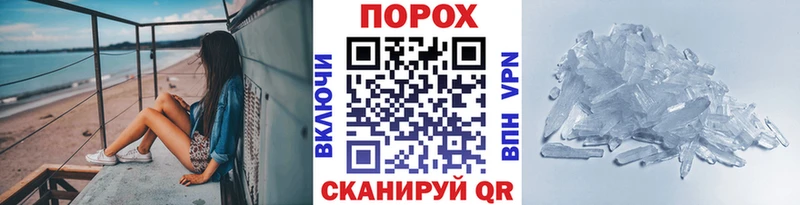 закладка  Задонск  Первитин витя 
