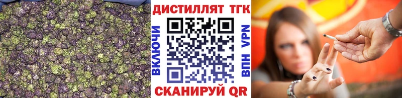 купить  сайты  даркнет официальный сайт  ТГК концентрат  Задонск 