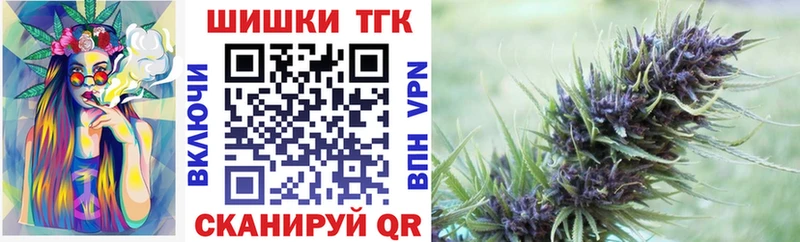 Каннабис White Widow Задонск